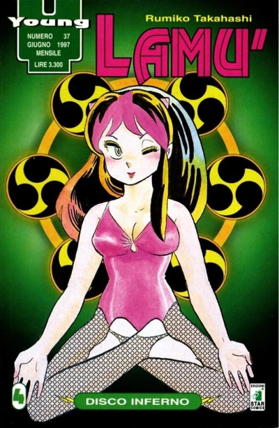 Cover of Lamù 4: Disco inferno