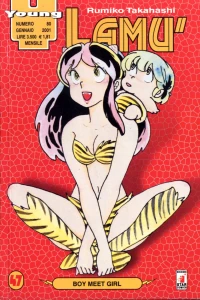 Lamù 47: Boy meet girl