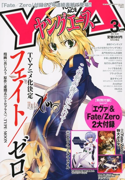 Cover of No. 3, 2011