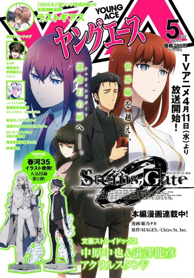 Cover of No. 5, 2018