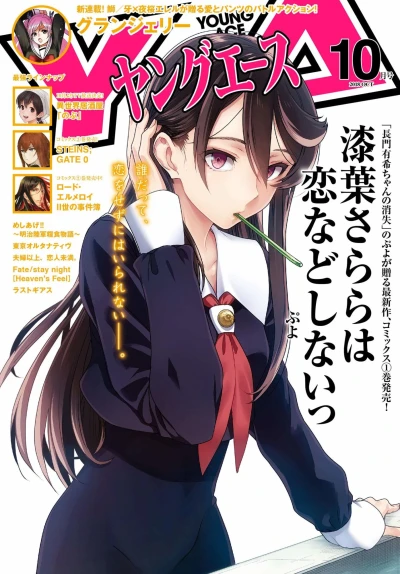 Cover of No. 10, 2018