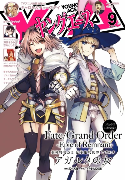 Cover of No. 9, 2019