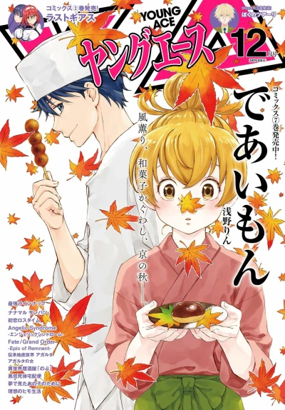 Cover of No. 12, 2019