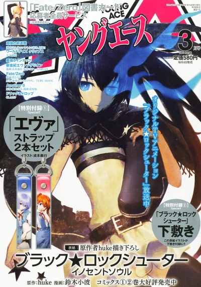 Cover of No. 3, 2012