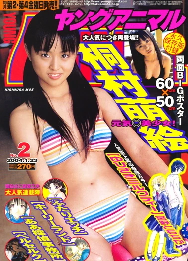 Cover of Issue #200402