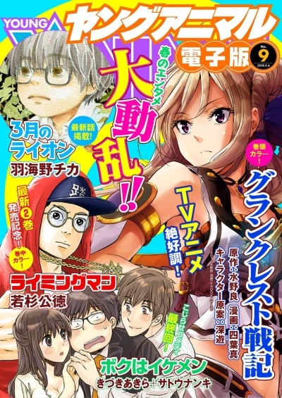 Cover of Issue #201809