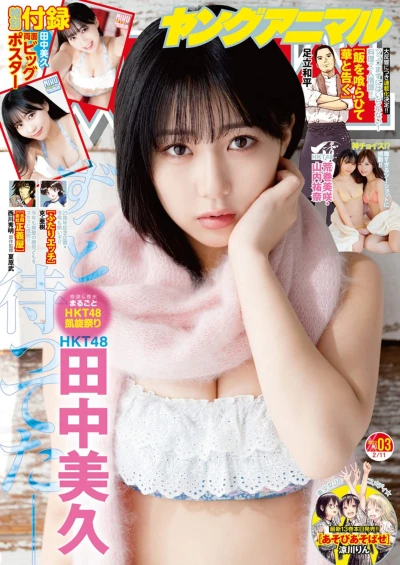 Cover of Issue #202203