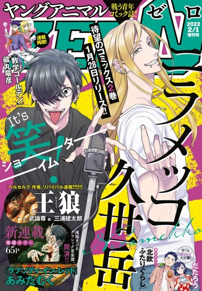 Cover of Volume #15