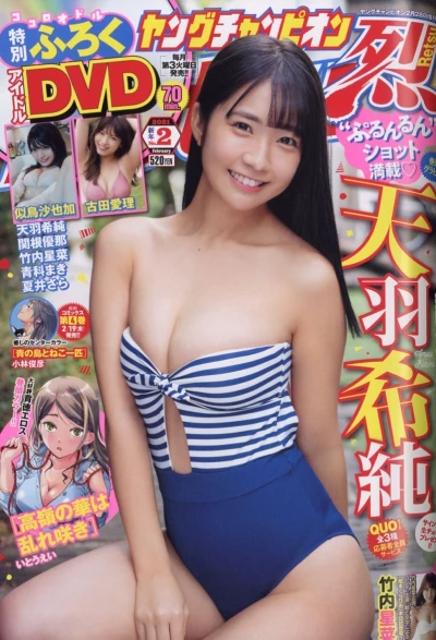 Cover of No. 2, 2021