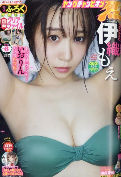 Cover of No. 6, 2021