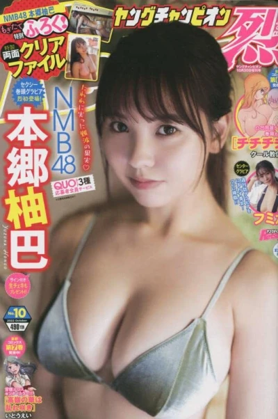 Cover of No. 10, 2022