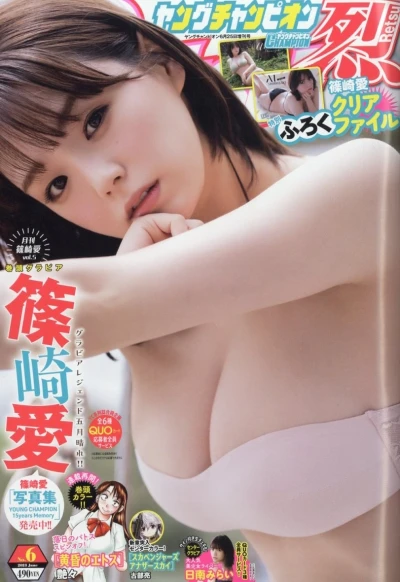 Cover of No. 6, 2023