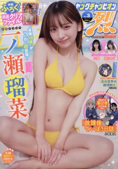 Cover of No. 3, 2026