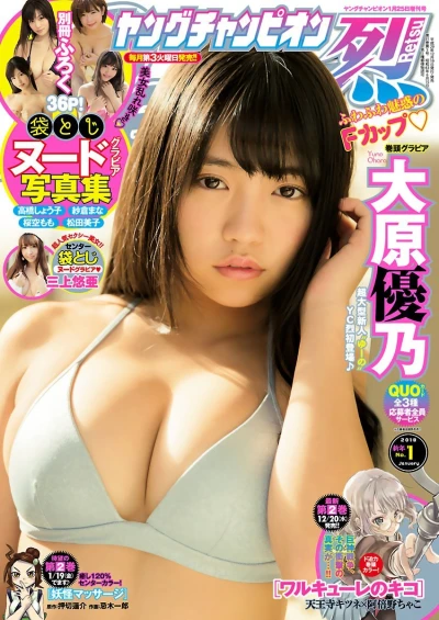 Cover of No. 1, 2018