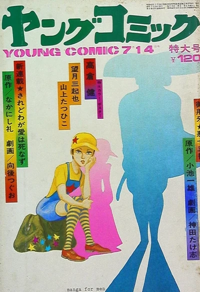 Cover of Issue #90