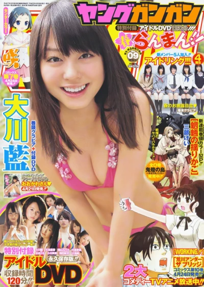 Cover of No. 9, 2010