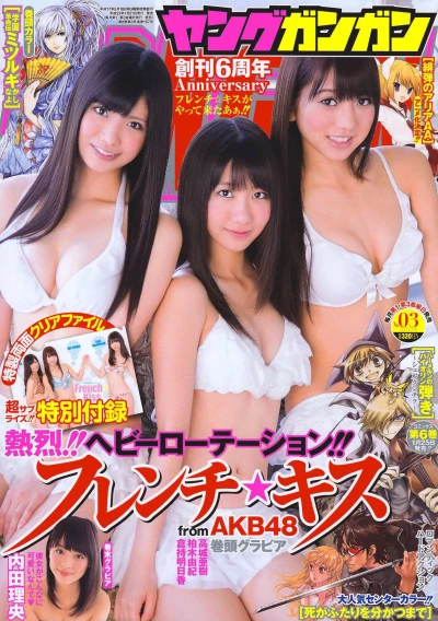 Cover of No. 3, 2011