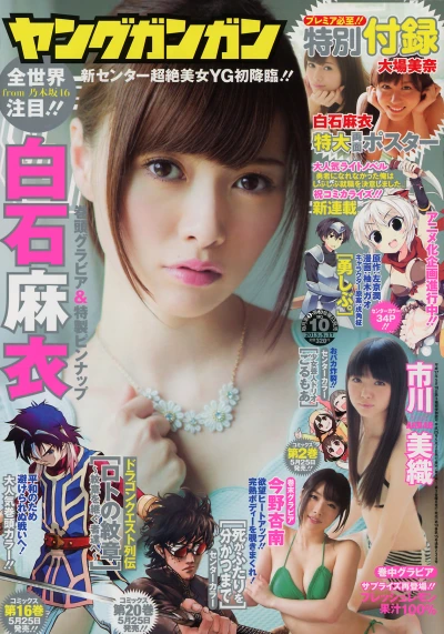 Cover of No. 10, 2013