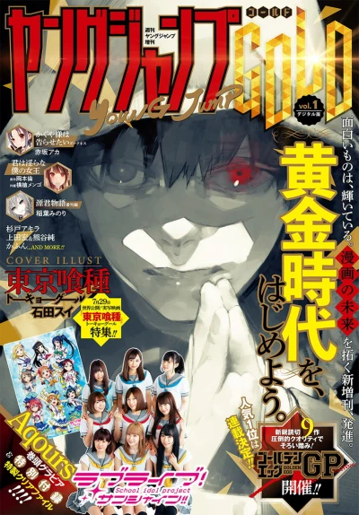 Cover of Vol. 1