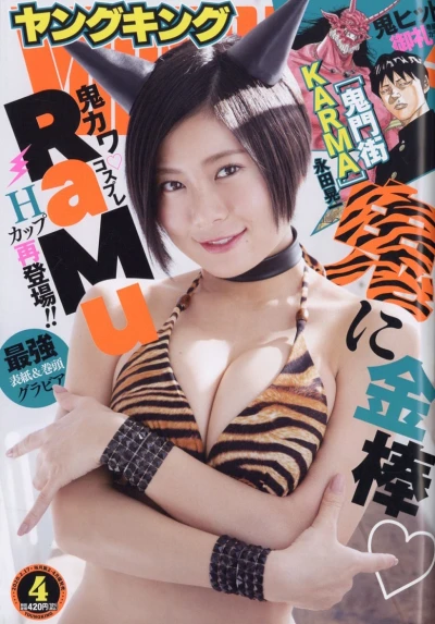 Cover of No. 4, 2020