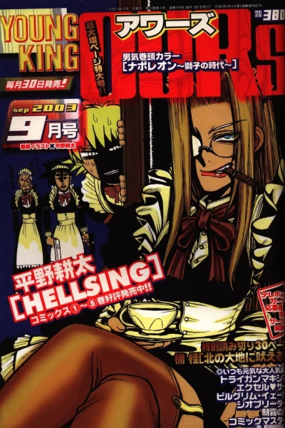 Cover of No. 9, 2003