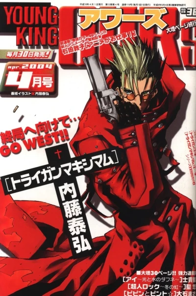Cover of No. 4, 2004