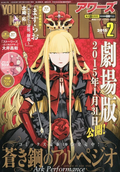 Cover of No. 2, 2015