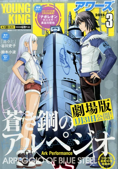 Cover of No. 3, 2015