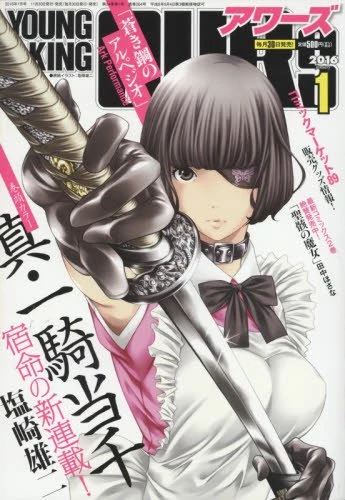 Cover of No. 1, 2016