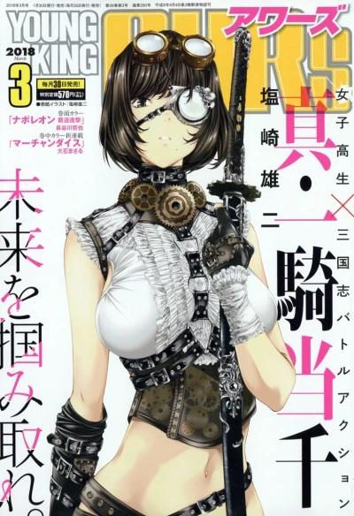 Cover of No. 3, 2018