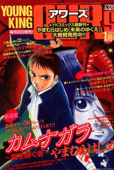 Cover of No. 1, 2000