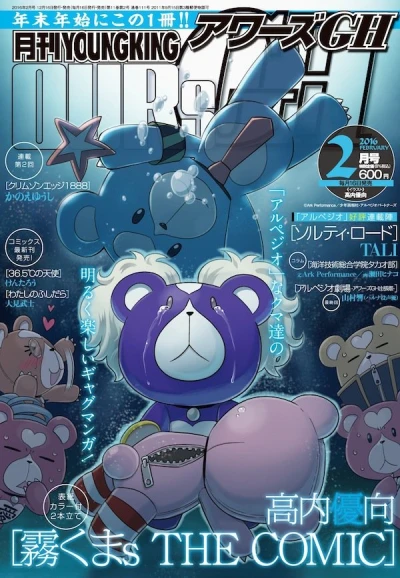 Cover of No. 2, 2016