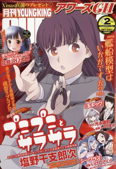 Cover of No. 2, 2018