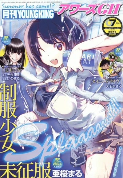 Cover of No. 7, 2018
