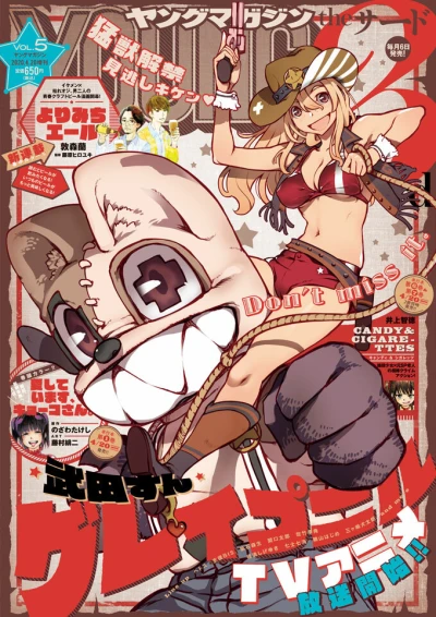 Cover of Vol. 5, 2020