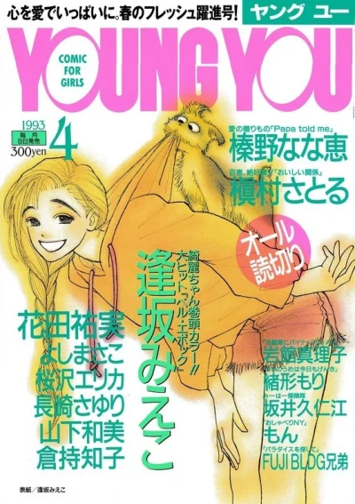 Cover of Volume #199304