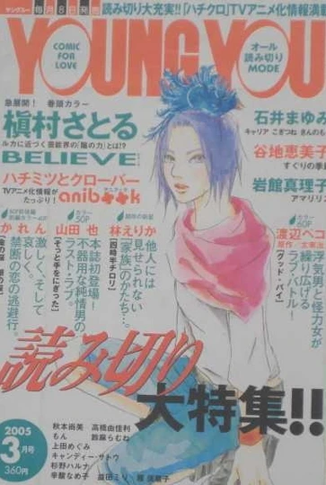 Cover of Volume #200503