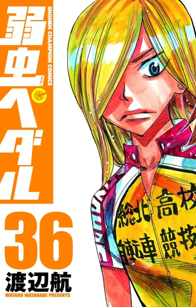 Cover of Vol. 36