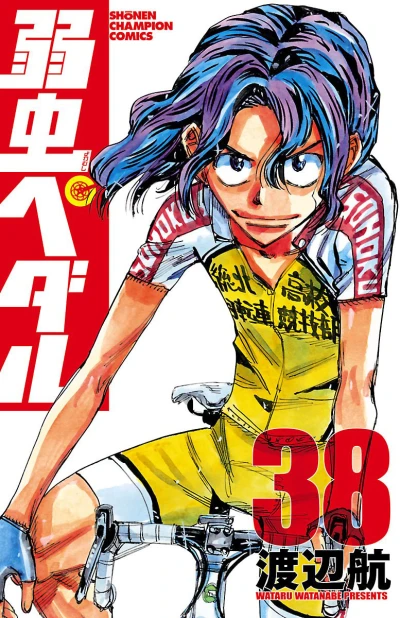 Cover of Vol. 38