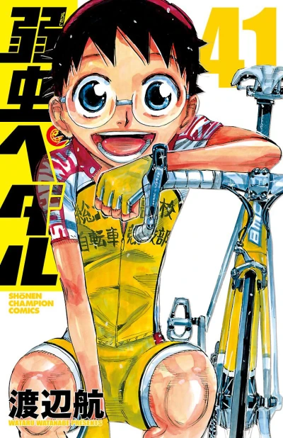 Cover of Vol. 41