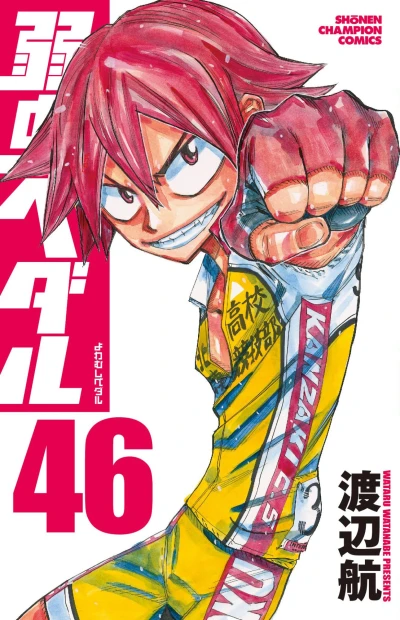 Cover of Vol. 46