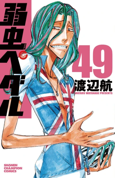 Cover of Vol. 49
