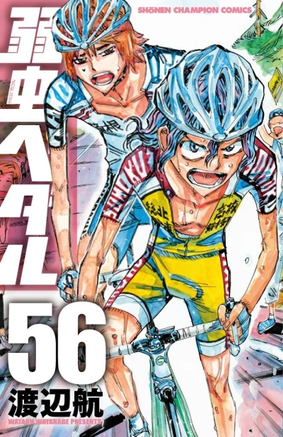 Cover of Vol. 56
