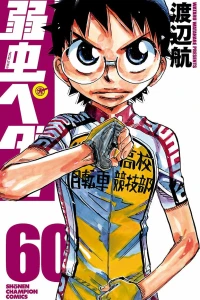 Vol. 60