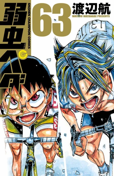 Cover of Vol. 63
