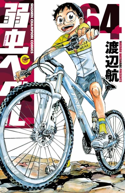 Cover of Vol. 64