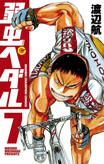Cover of Vol. 7