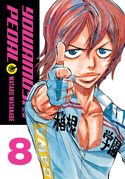 Cover of Vol. 8