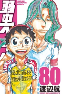 Vol. 80