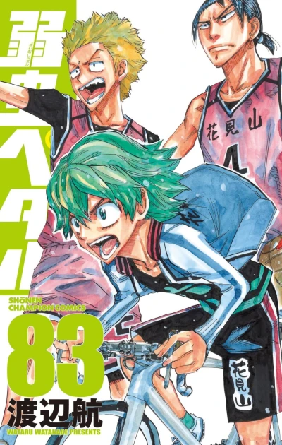 Cover of Vol. 83
